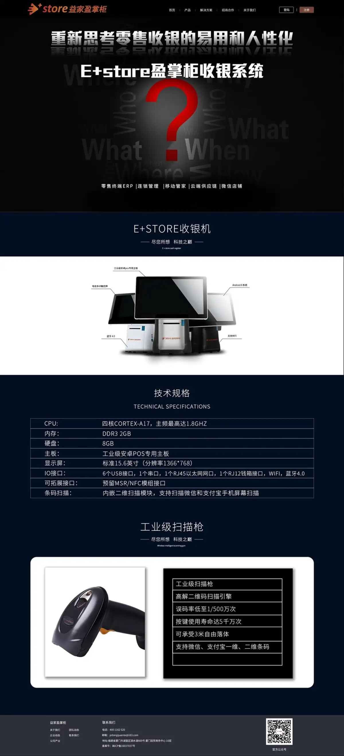 官网首页