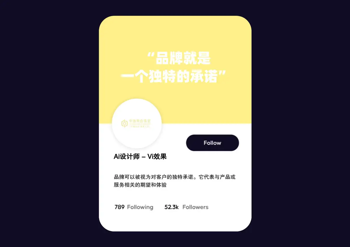 名片设计