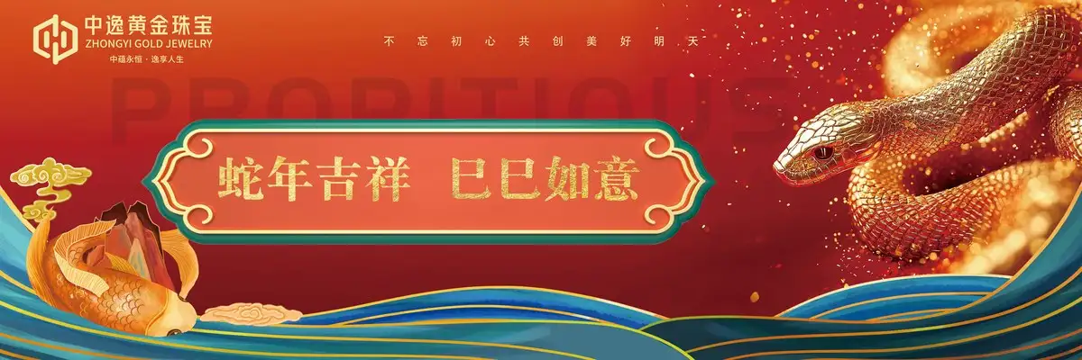 装裱设计3