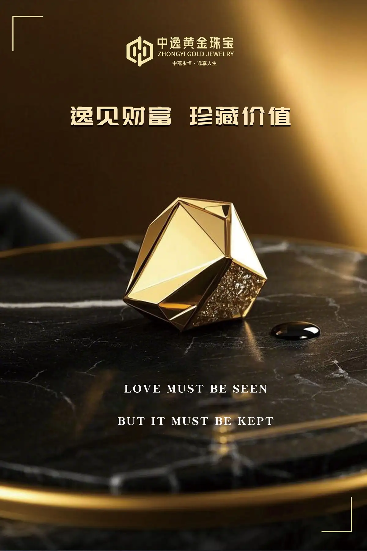 装裱设计7-1