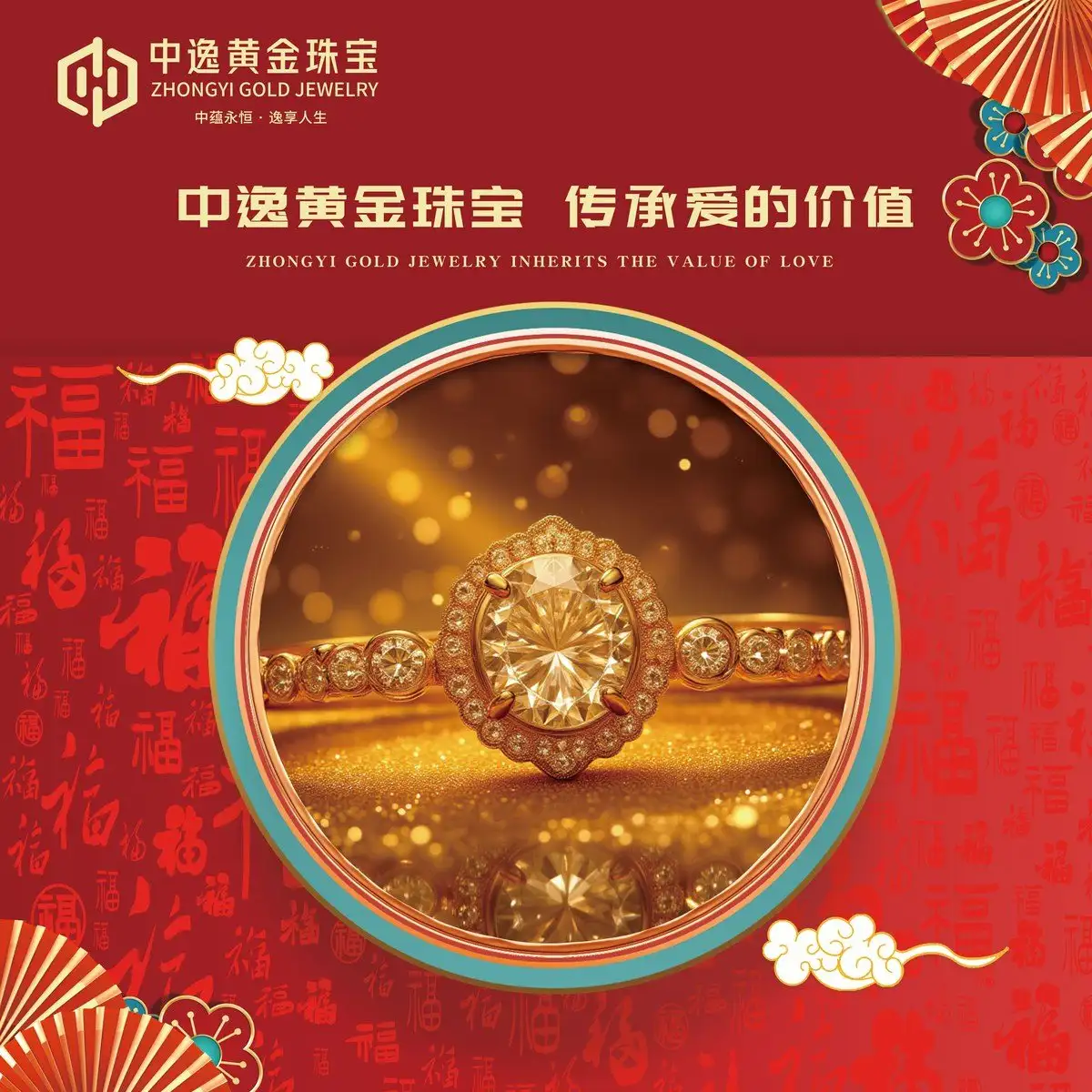 装裱设计8