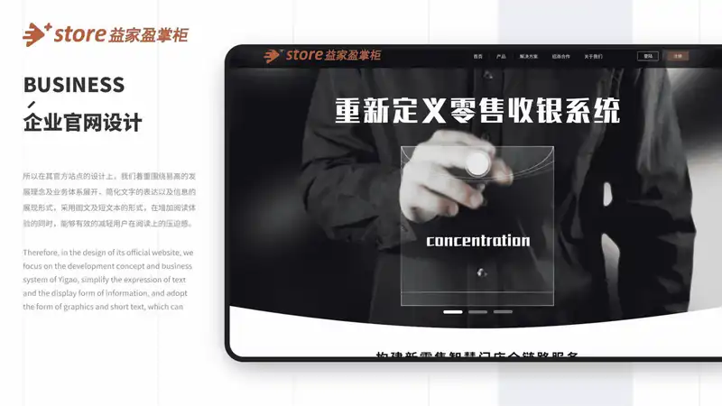 作品集第3张