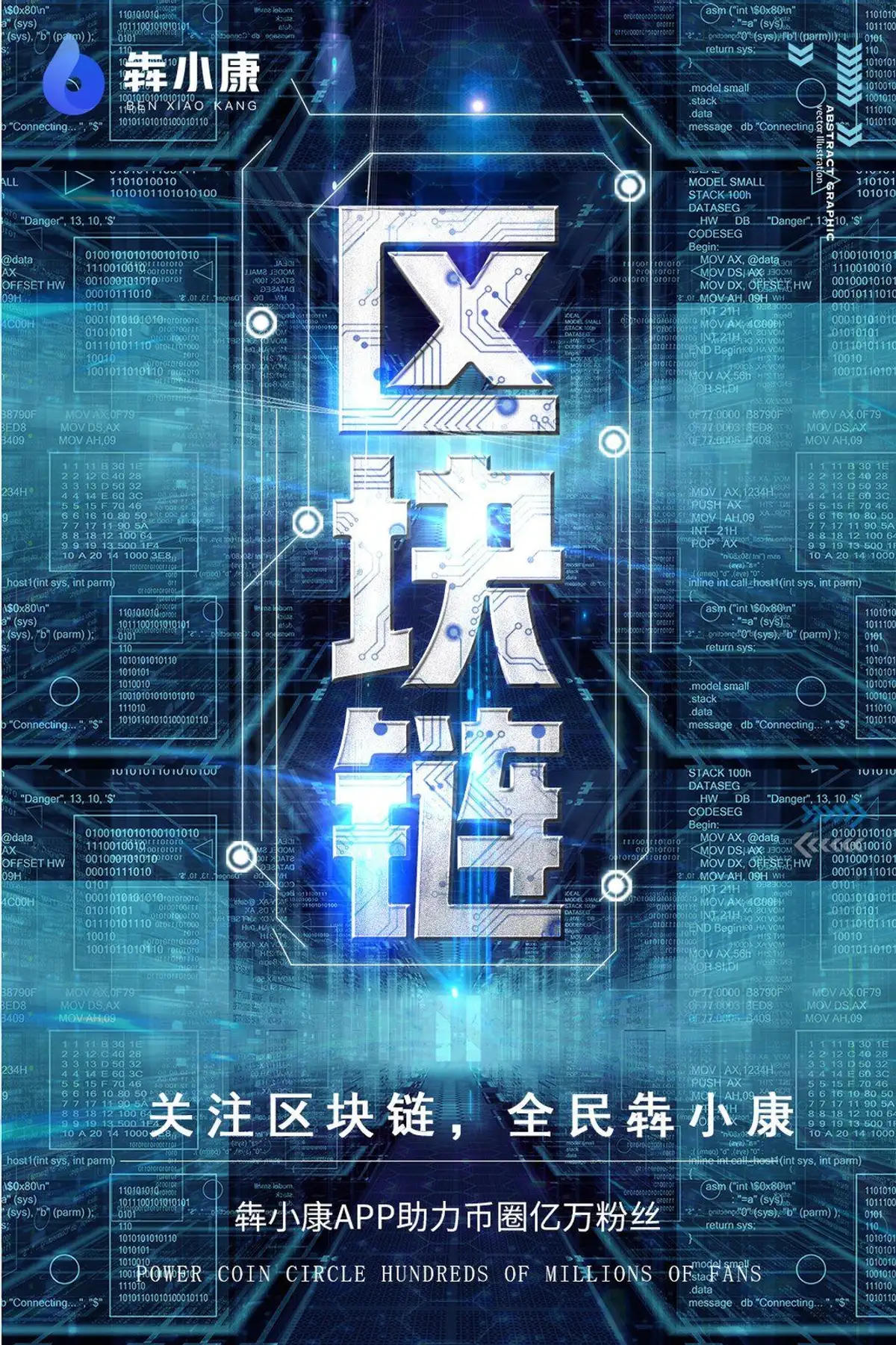 作品16