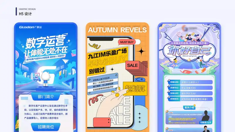 作品集第4张