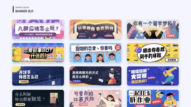 作品集第5张